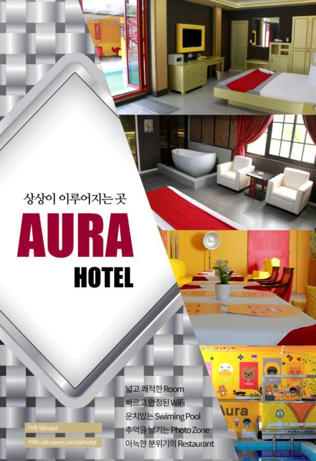 Bk Aura Hotel 安吉利斯 外观 照片